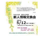 ご準備ありがとうございます
