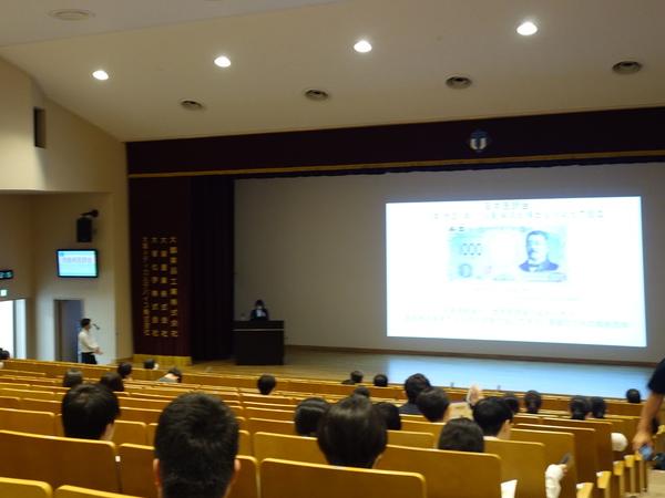 第1部の県内臨床研修病院概要説