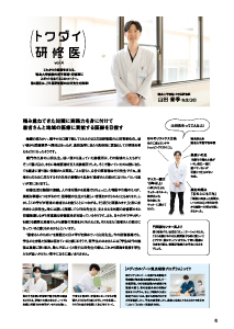 NewsLetter No.41