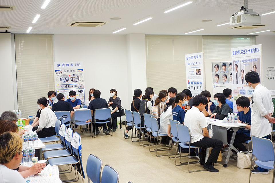 プログラム説明会②