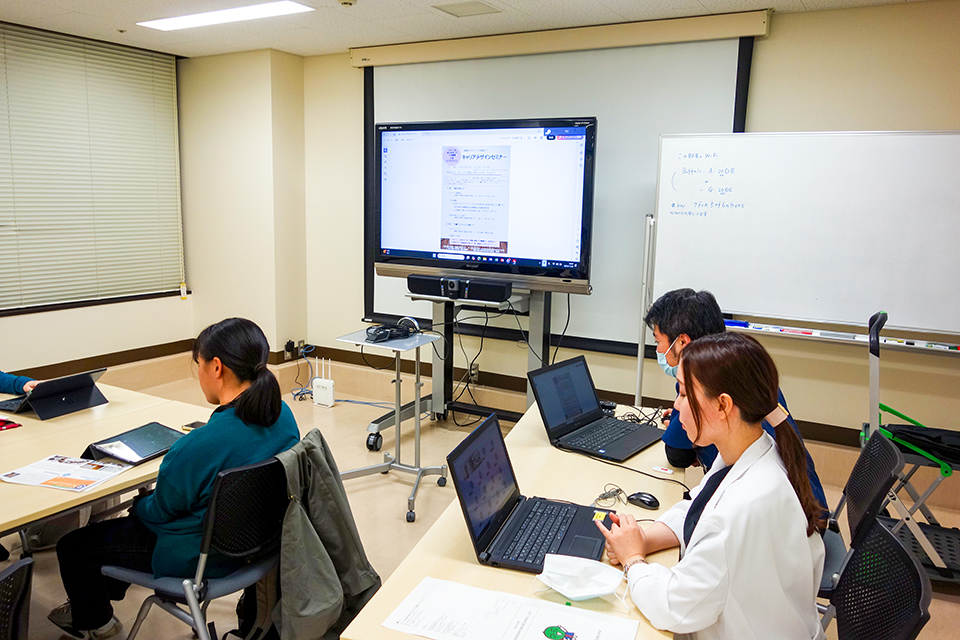 医学科学生のためのキャリアデザインセミナーハイブリッド①